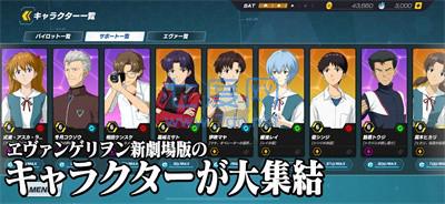 新世纪战士战斗领域最新版