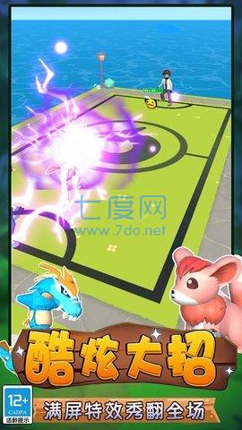 召唤兽对决 v1.0.1214