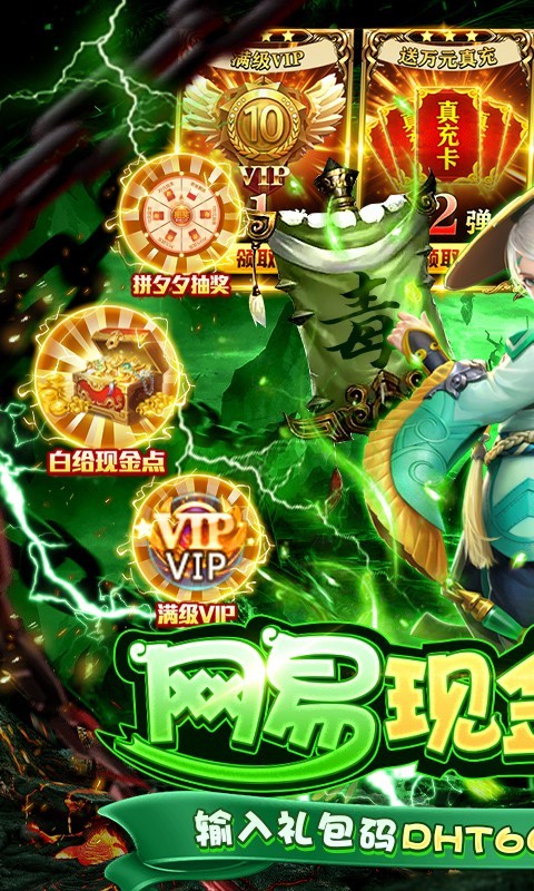 三国如龙传GM版  v1.0.0