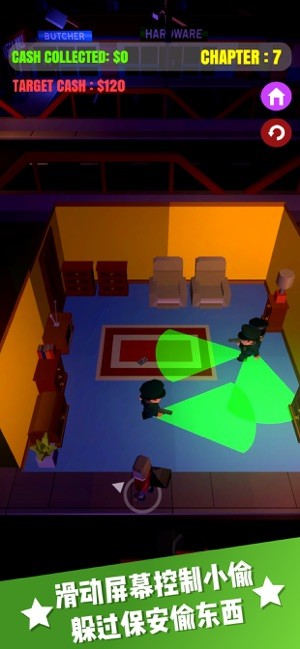 小偷王游戏 2020-08-22 09:33