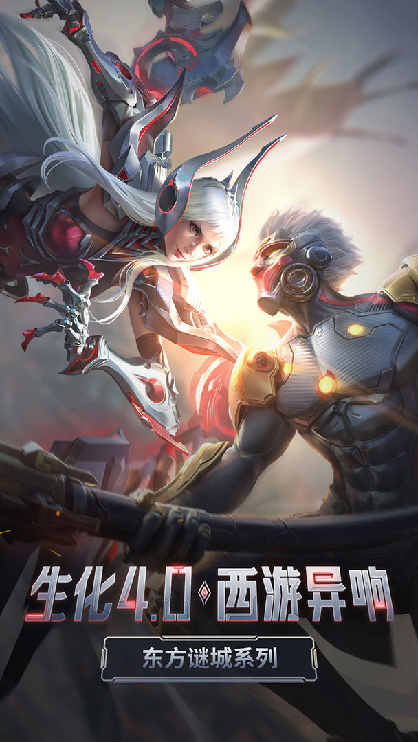 穿越火线cf单机版手游2021最新版  v3.1.2