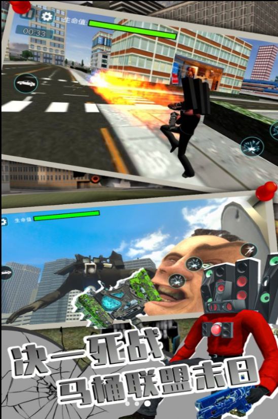 变形机甲战争安卓手机版图片1