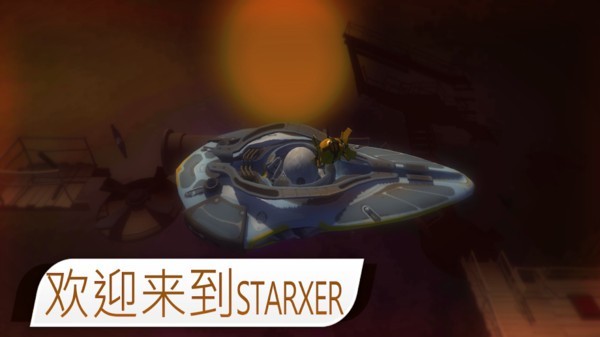 球球太空历险记  v2.7