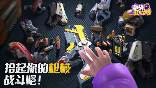 激战亚拉特测试服 需要支持安卓系统5.2以上