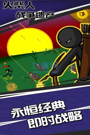火柴人战争破解版9999999金币钻石 v4.1