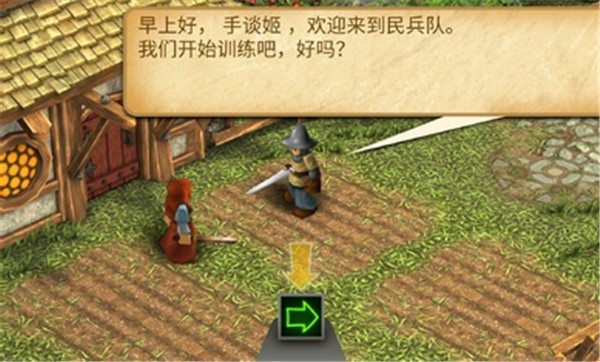 战斗之心传承汉化版 v1.5.4