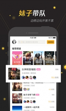 腾讯手游宝 v3.0.5