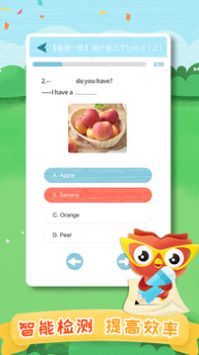 去上学教师 v2.0.5