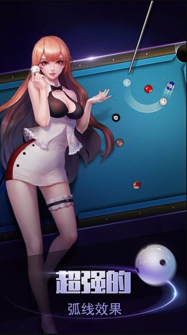 双人桌球 2020-07-16 10:50