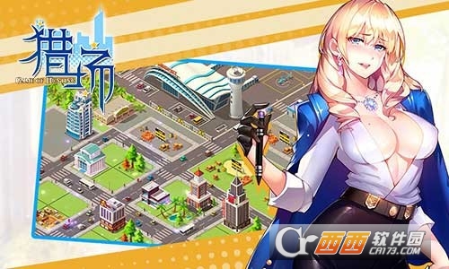 猎场手游安卓版截图0