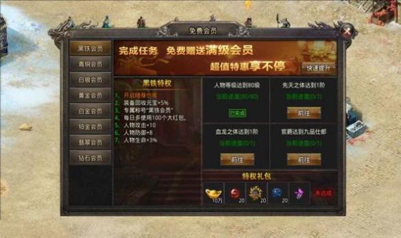 赤城冰天雪域截图1