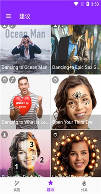 热狗极速修图 v3.4.7