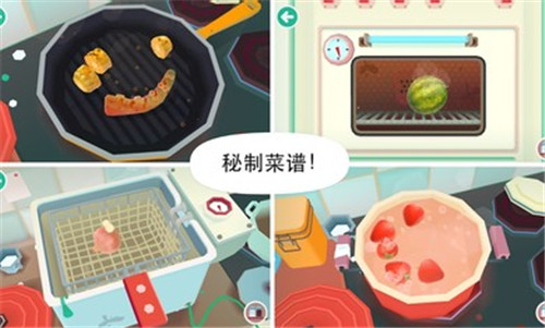 托卡小厨房2汉化版