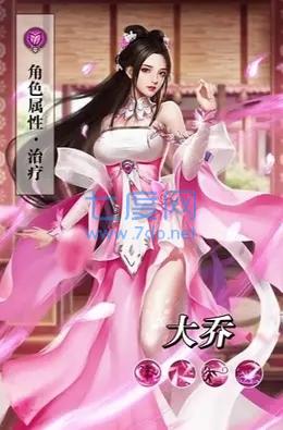美女三国 v2.0.4