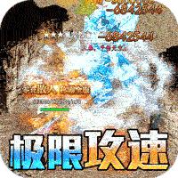 王者战神2023