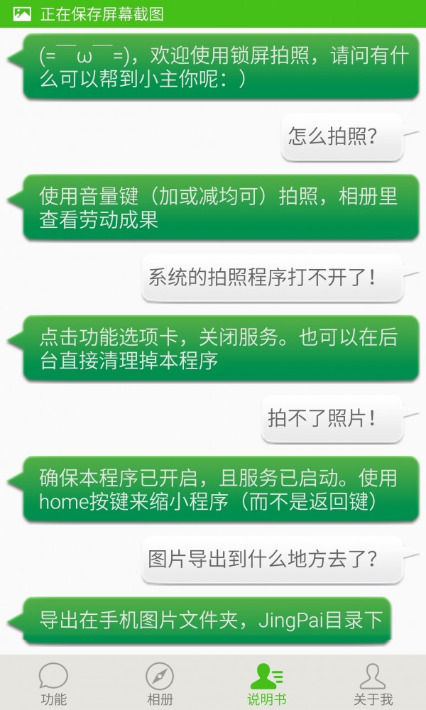 静拍 版本:v2.0