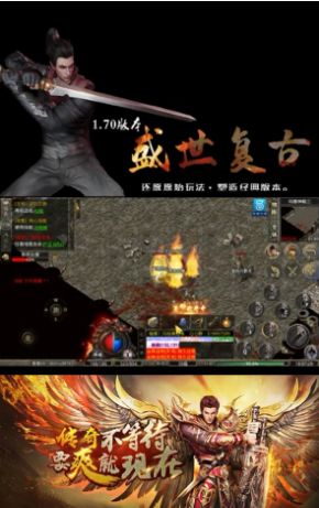 盛世复古天翊手游官方安卓版  v4.0.1