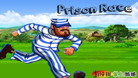 越狱酷跑 Prison Race v4.0.5