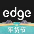 edge购物