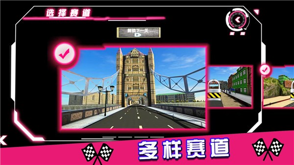 街区赛车锦标赛  v1.0.2