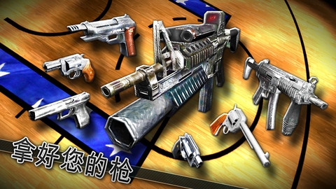 美国篮球:枪支和篮球