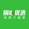 铜心优选app官方版 