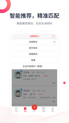 597企业版 v3.7.6