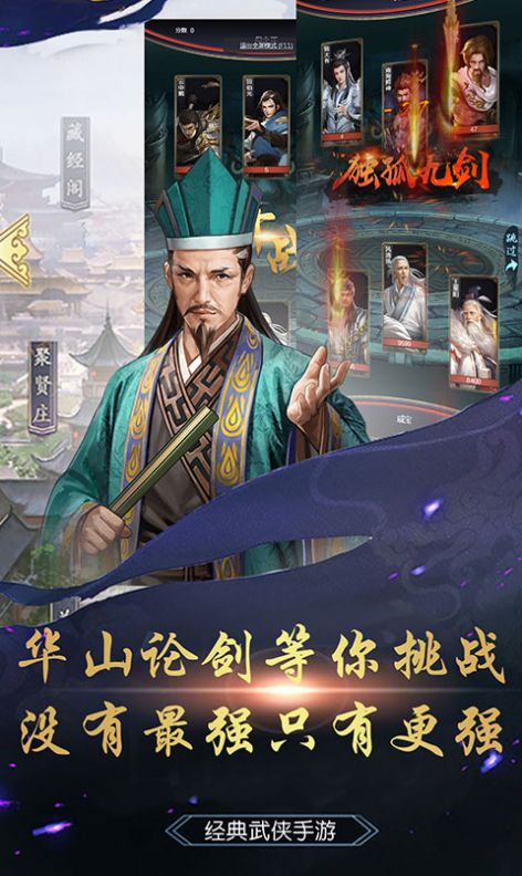 神谕幻想炽凰血录手游官方版  v4.3.3