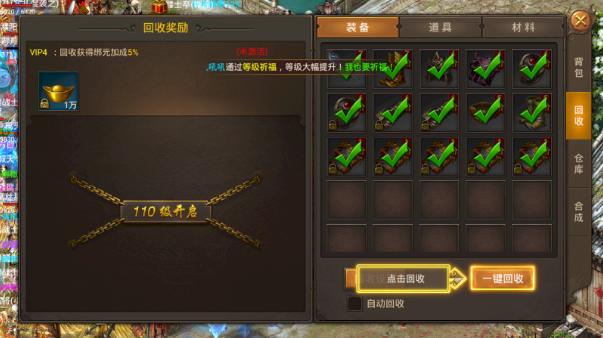 瀚海忘忧神途手游官网版  v4.5.2