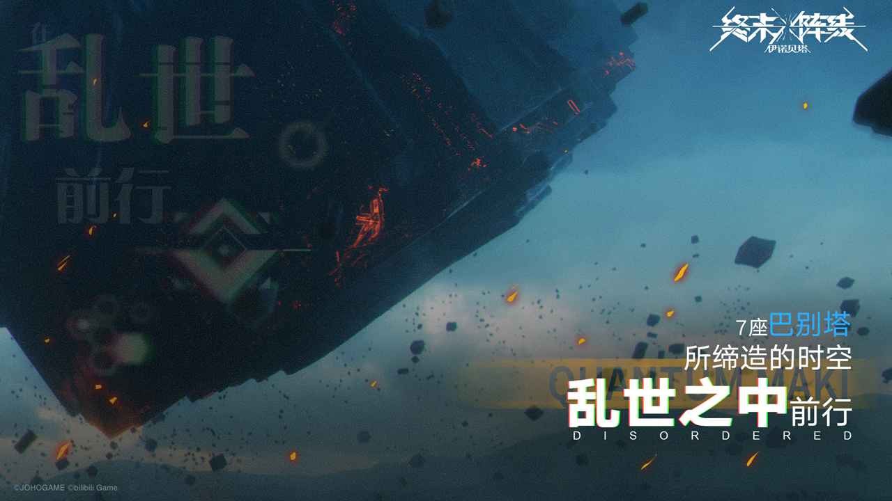 终末阵线伊诺贝塔最新版本 v2.15.0