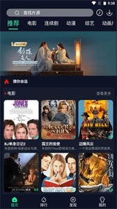 泥巴影视  v4.4.0