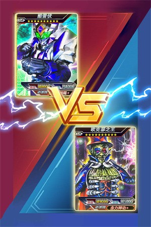 铠甲勇士拆包对战 2024-06-25 15:08