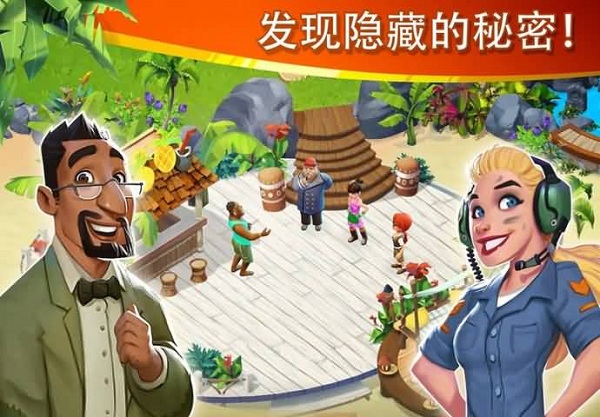 迷失之岛消消乐冒险无限星星版