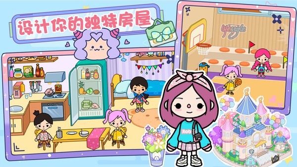 樱桃小镇世界  v1.0