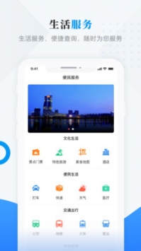 今日克山 v2.0.5