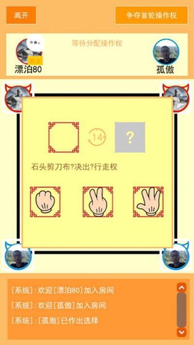 憋死牛 v1.0.2 安卓版