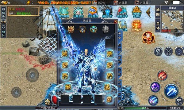 盟重英雄冰雪之城2  v1.0.1