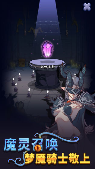 放置塔防：幽林守卫者 v3.0.5