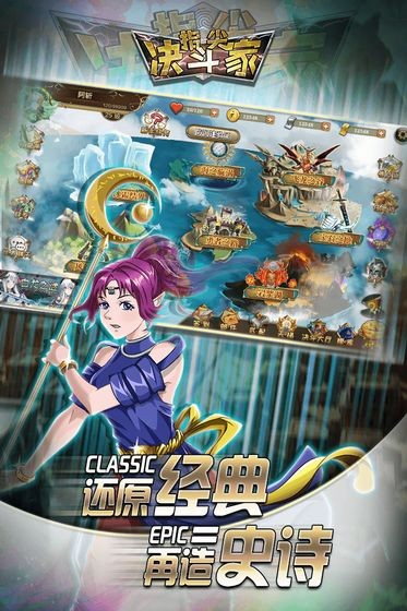 指尖决斗家卡组 v1.5