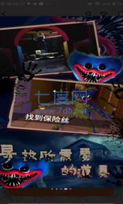 波比的游戏手机版