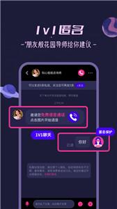 秘密花园  v1.20.4
