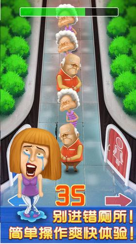 别进错厕所 2021-04-06 16:28