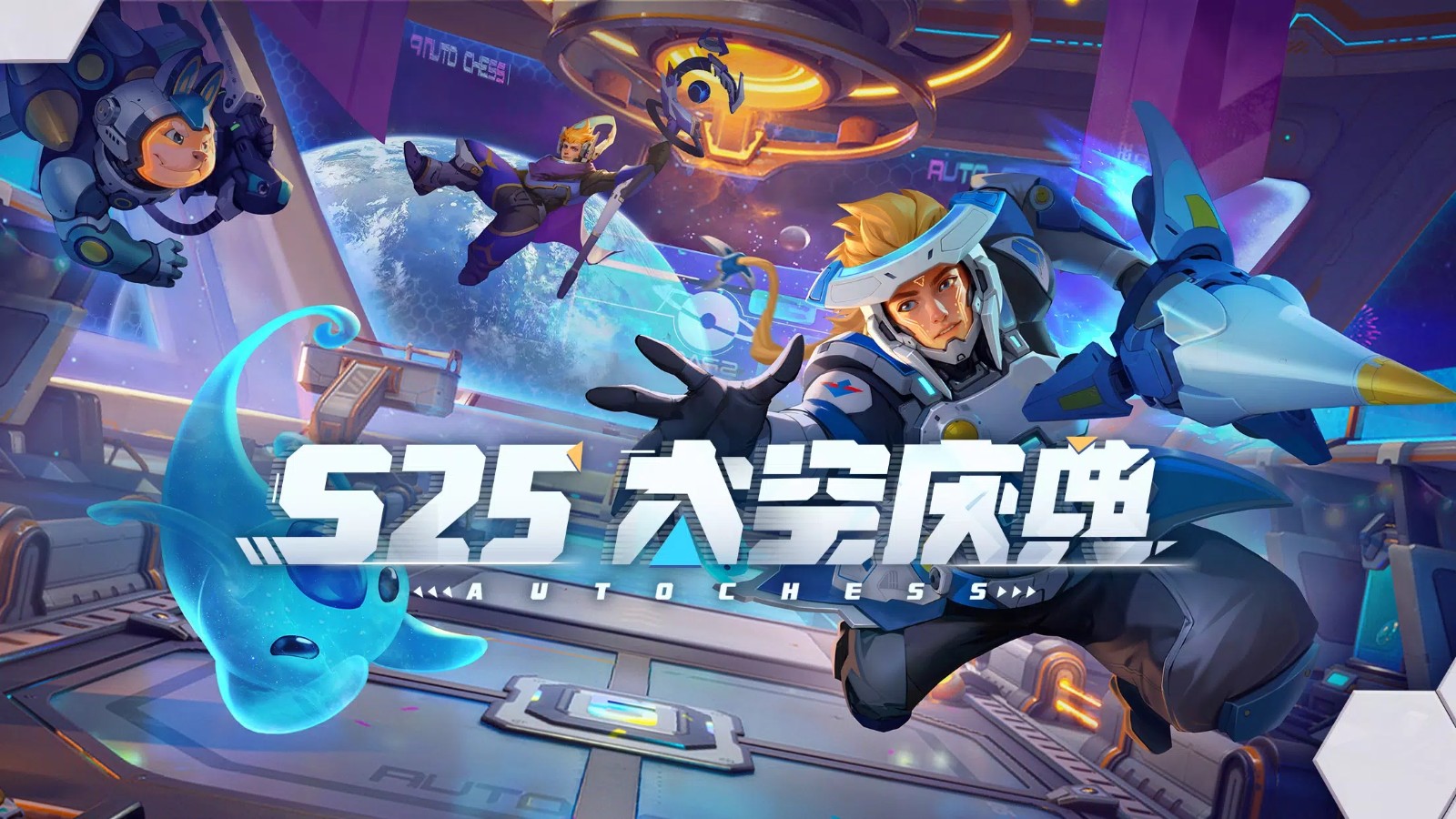 多多自走棋国际服 v2.26.3