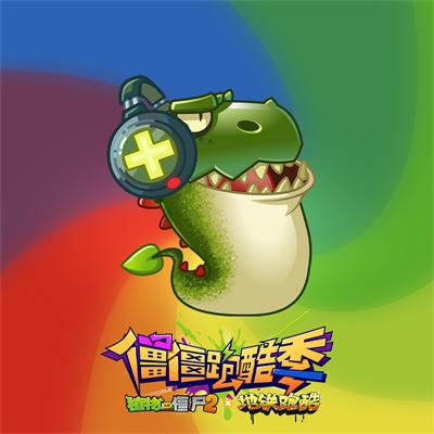 植物大战僵尸地铁跑酷版