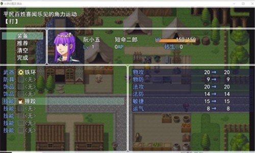 水浒伏魔录异端 2022-02-14 17:15