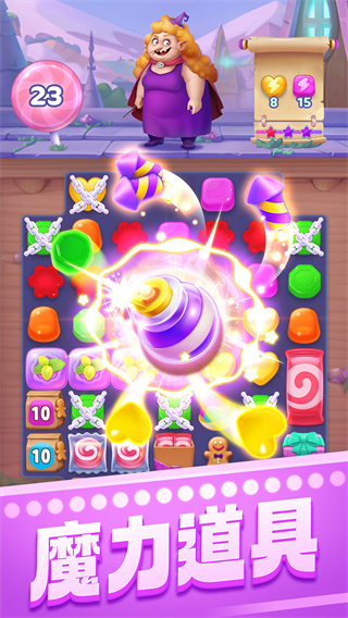 宾果消消消应用宝渠道服 v8.32.5.1