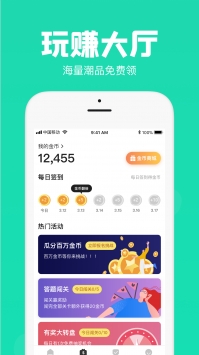 Ai潮流截图2