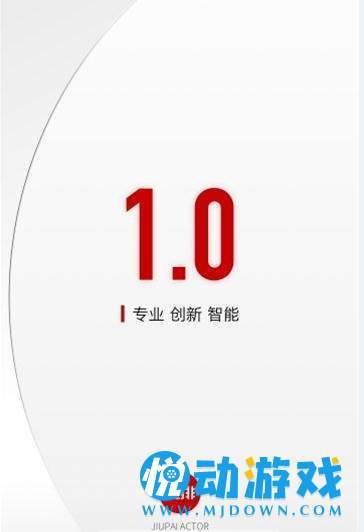 九排 v1.0.4