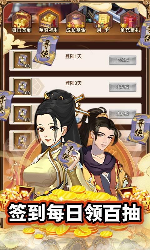 最强战兵官方版  v1.4.5