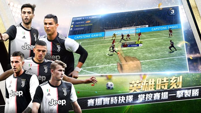 Ultimate Football Club:冠军球会截图1